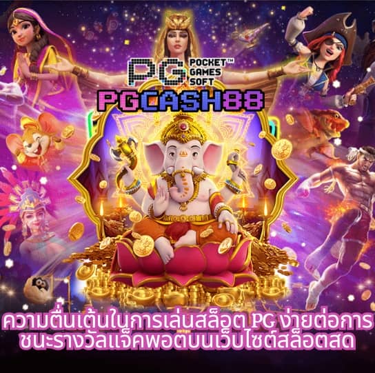 g2g888 ทางเข้า